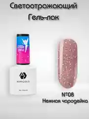 Светоотражающий гель-лак Adricoco "Little Pixie"