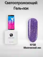 Светоотражающий гель-лак Adricoco "Little Pixie"