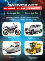 Черный пусковое зарядное устройство для автомобиля, бустер, пускач, в кейсе, LED фонарь +2 USB А