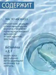 Масло авокадо Domix для ногтей и кутикулы