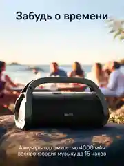 Беспроводная музыкальная колонка iBOX Bass Hunter