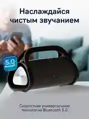 Беспроводная музыкальная колонка iBOX Bass Hunter