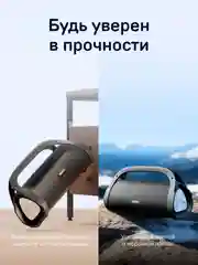 Беспроводная музыкальная колонка iBOX Bass Hunter