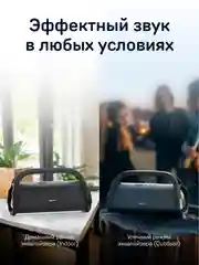 Беспроводная музыкальная колонка iBOX Bass Hunter
