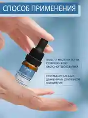 Масло чайного дерева Domix для ногтей и кутикулы
