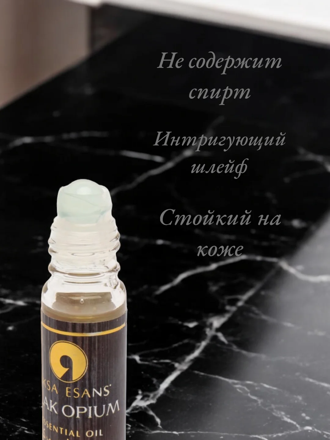 Арабские масляные концентрированные духи Aksa, Black Opium, 6мл, женские