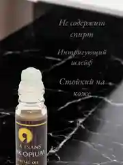 Арабские масляные концентрированные духи Aksa, Black Opium, 6мл, женские
