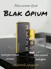 Арабские масляные концентрированные духи Aksa, Black Opium, 6мл, женские
