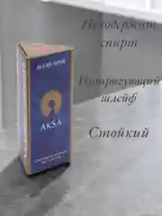 Арабские масляные концентрированные духи AKSA, Allure Home Sport, 6мл, мужские
