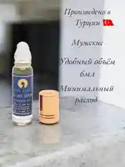 Арабские масляные концентрированные духи AKSA, Allure Home Sport, 6мл, мужские