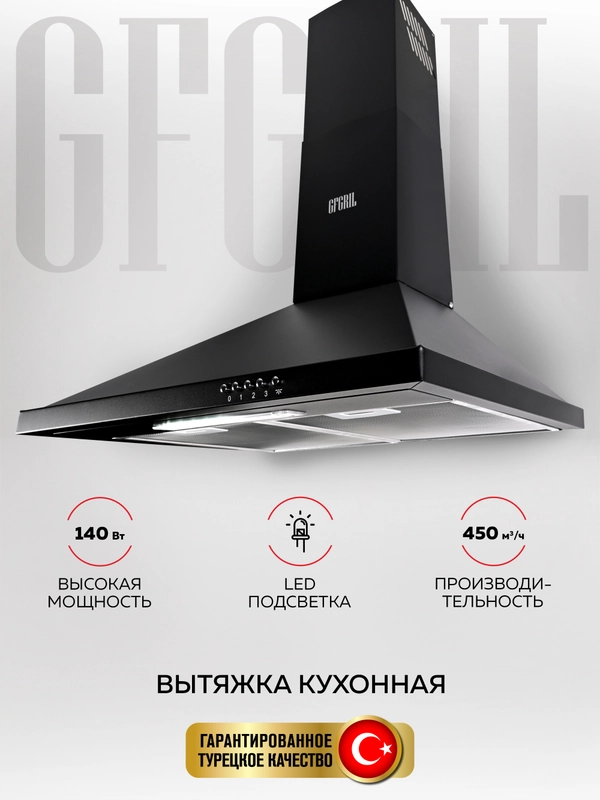 Вытяжка кухонная GFGRIL GF-HD100PB, 60 см, 450 м3/h, 140 Вт, 5 скоростей, цвет - черный