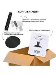 Вытяжка кухонная GFGRIL GF-HD100PB, 60 см, 450 м3/h, 140 Вт, 5 скоростей, цвет - черный
