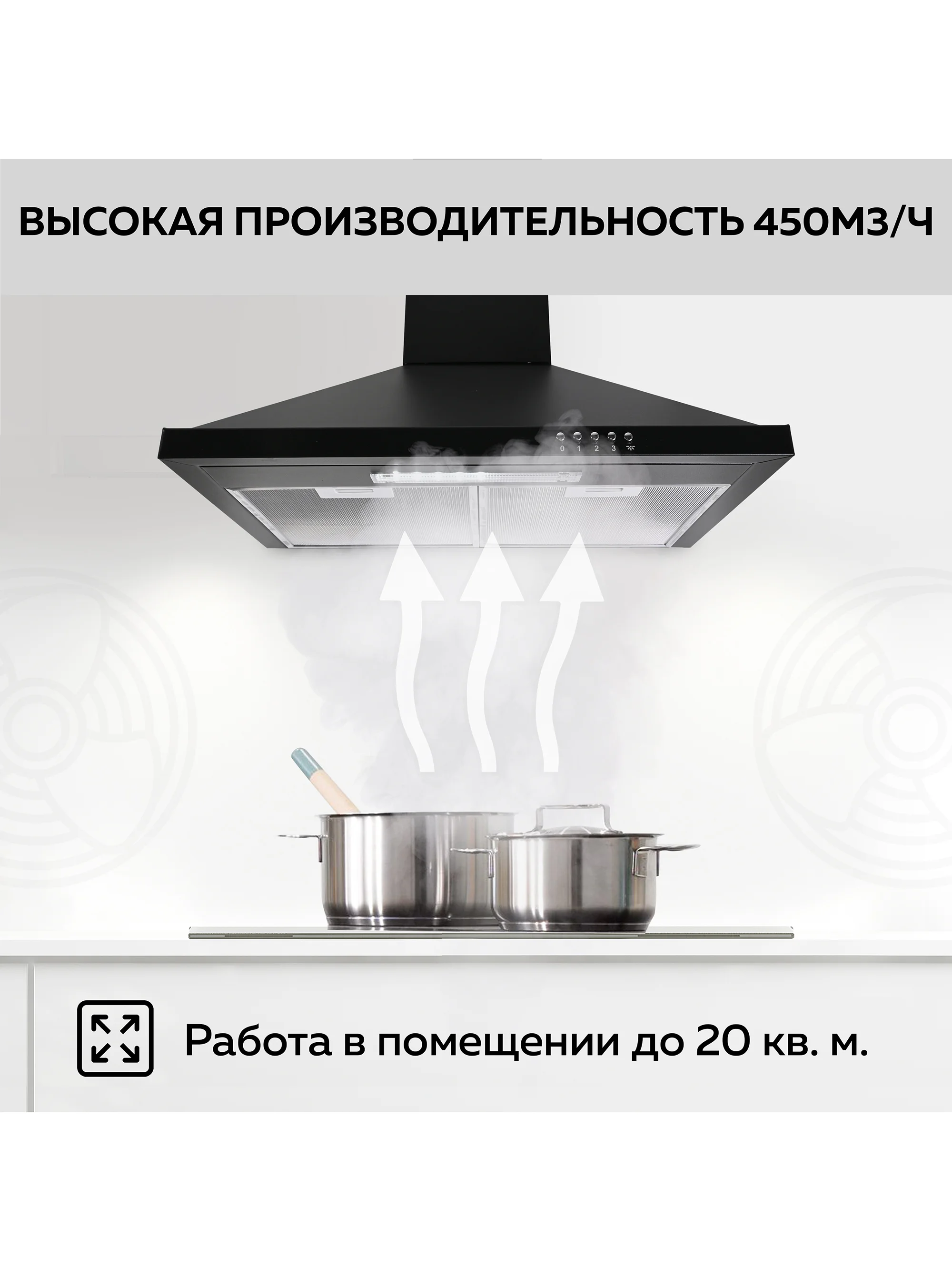 Вытяжка кухонная GFGRIL GF-HD100PB, 60 см, 450 м3/h, 140 Вт, 5 скоростей, цвет - черный