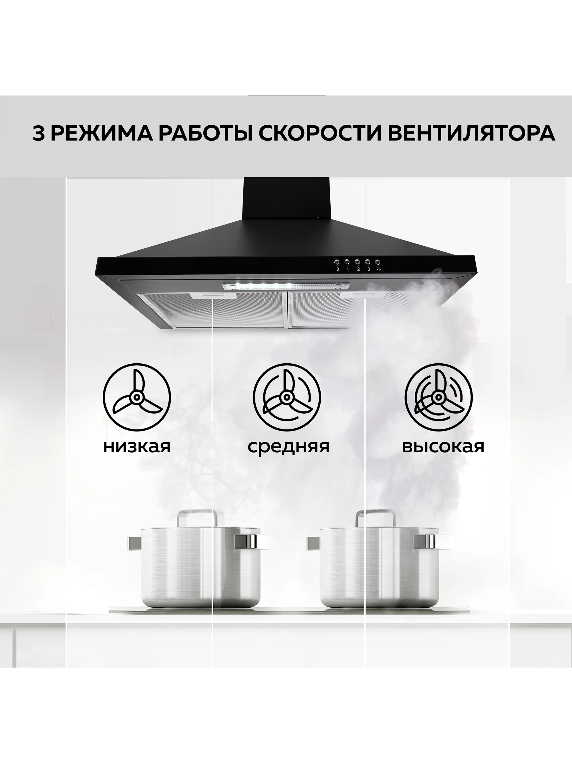 Вытяжка кухонная GFGRIL GF-HD100PB, 60 см, 450 м3/h, 140 Вт, 5 скоростей, цвет - черный