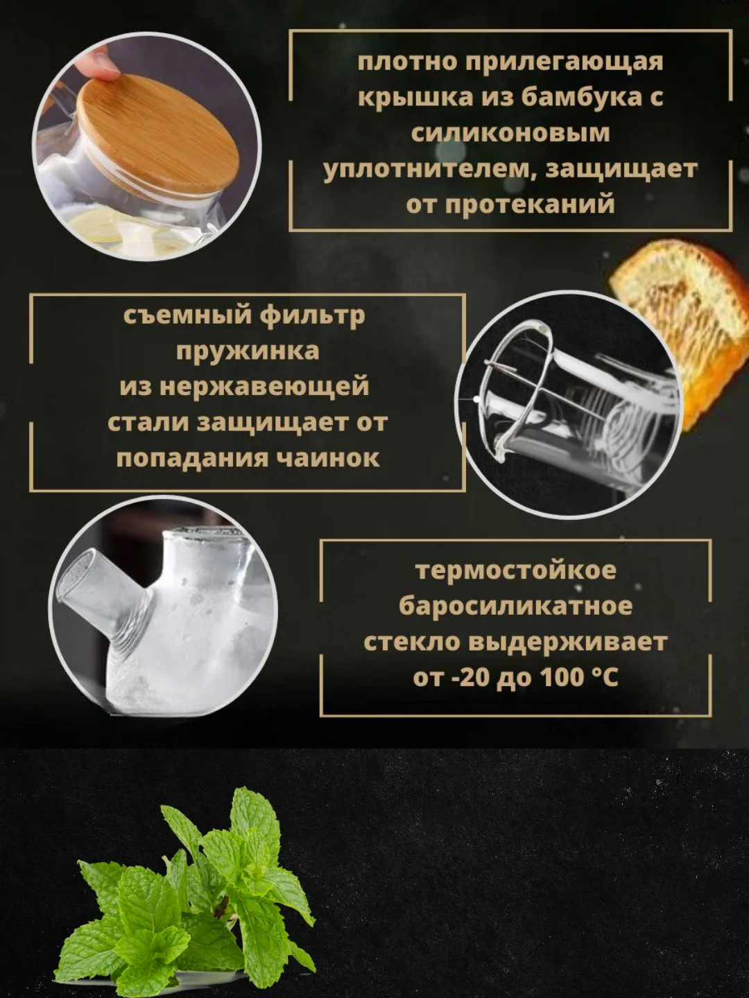 Чайник заварочный стеклянный с бамбуковой крышкой 1000 мл