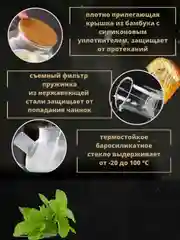 Чайник заварочный стеклянный с бамбуковой крышкой 1000 мл