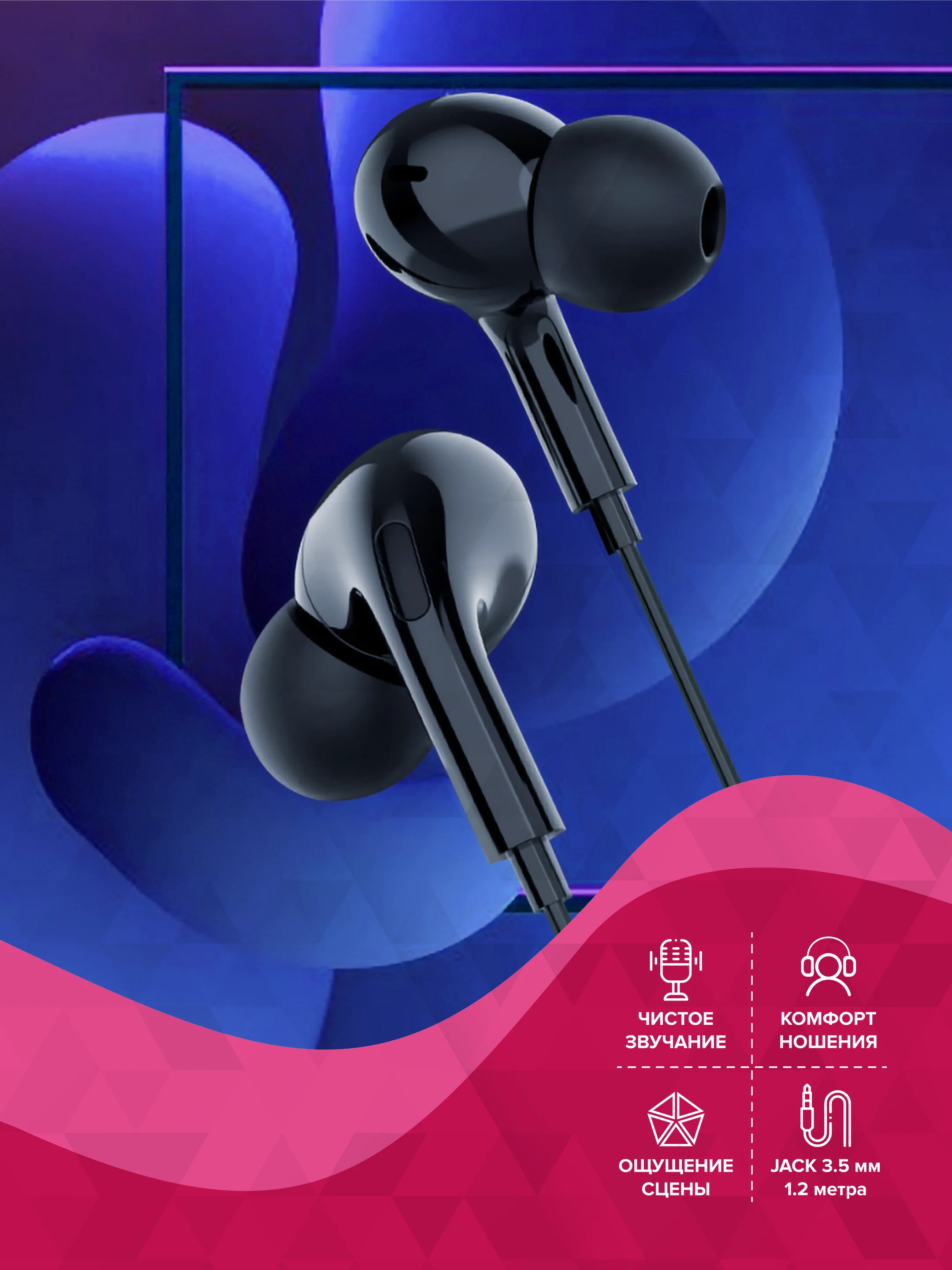 Черный наушники с микрофоном GFPoWeR M17 (гарнитура)