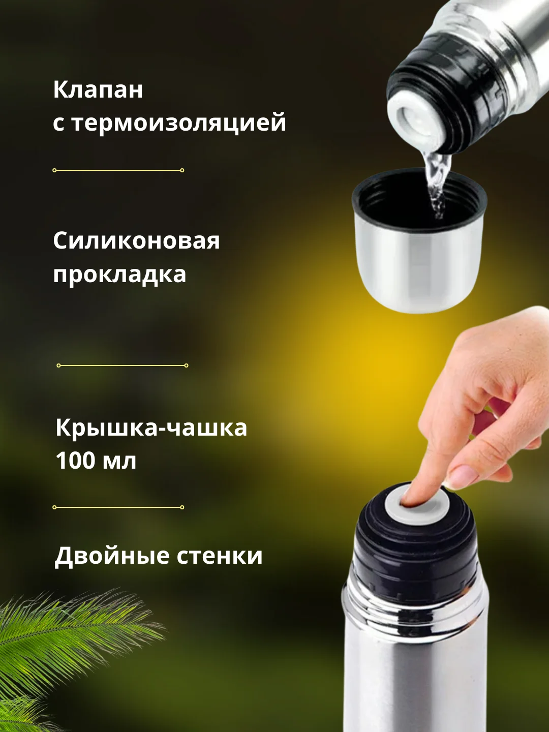 Термос / Термос для чая и кофе 500 мл / Термос металлический из нержавеющей стали 0,5мл