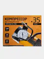 Компрессор автомобильный Торнадо АС-580, 35 л/мин, 150Вт, 12V