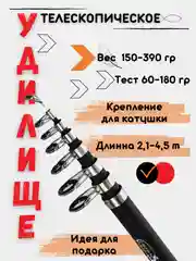 Красный удилище телескопическое с полным комплектом принадлежностей, удочка в сборе 10 предметов