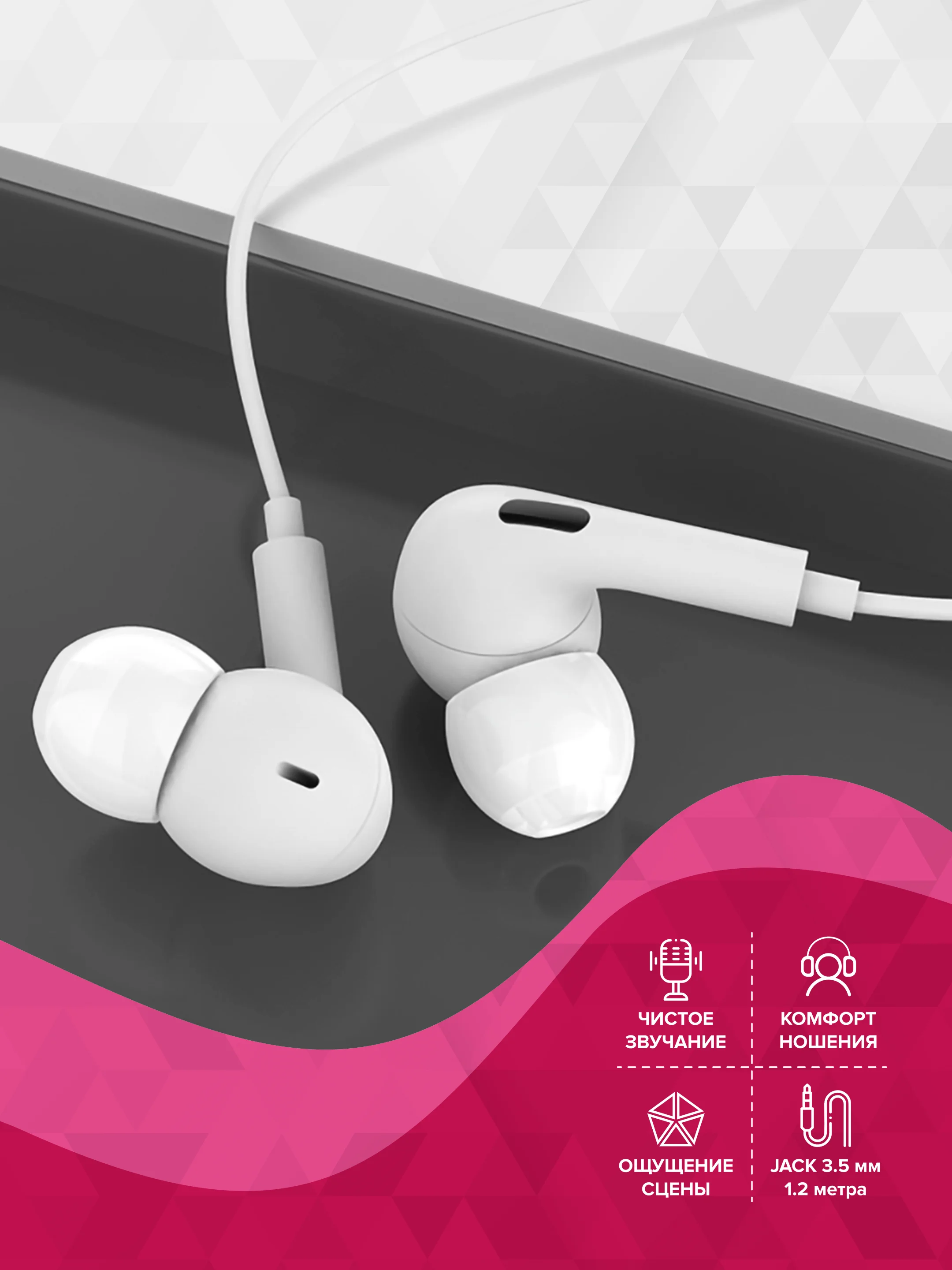 Белый наушники с микрофоном GFPoWeR M17 (гарнитура)