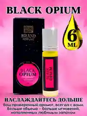 Масляные духи по мотивам Black Opium (Блэк Опиум), роликовый флакон, 3 мл и 6 мл