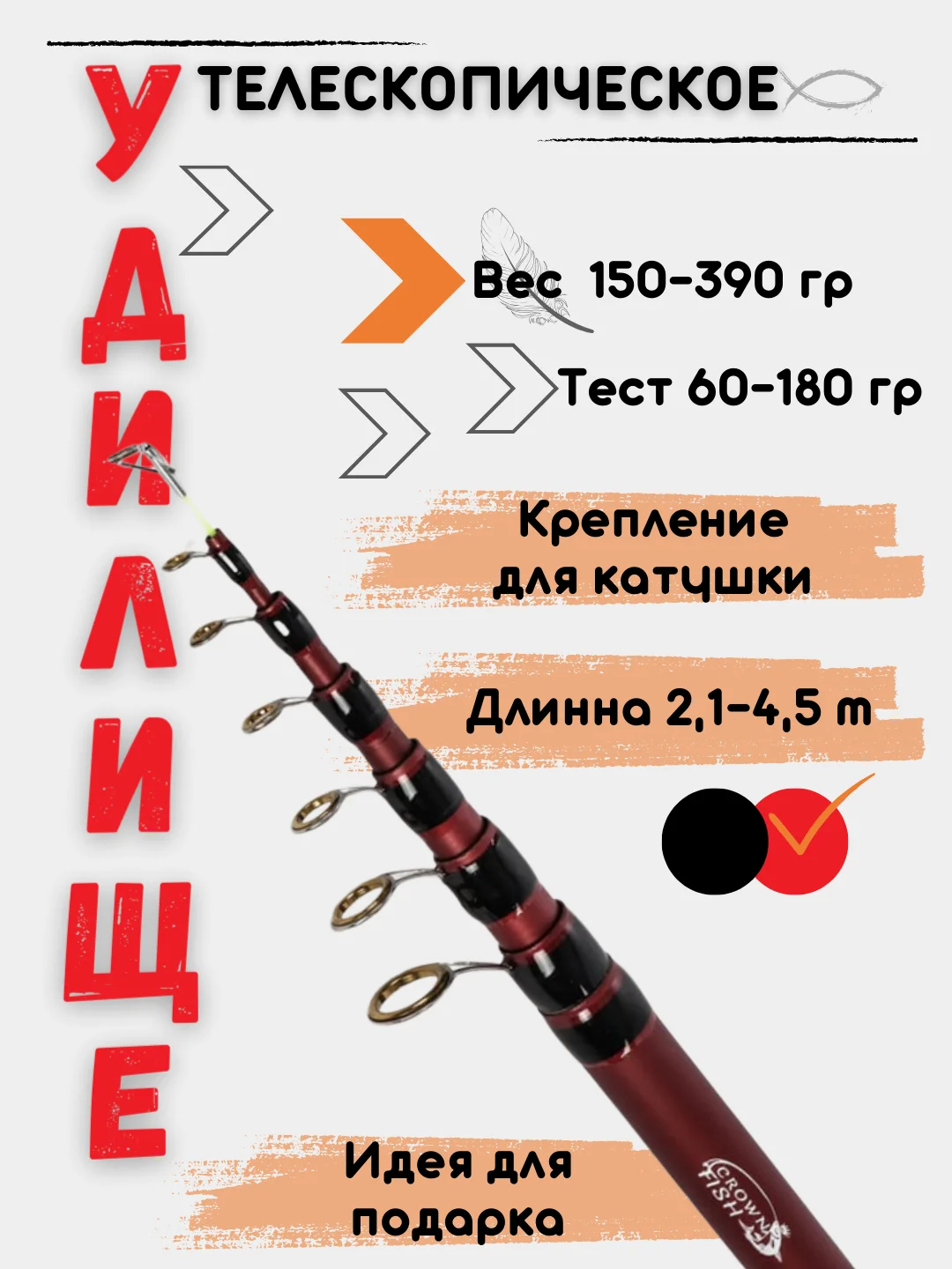Красный удилище телескопическое с полным комплектом принадлежностей, удочка в сборе 10 предметов
