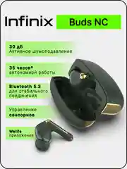 Зеленый беспроводные наушники Infinix Buds NC XE28