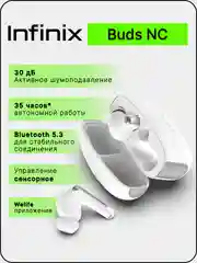 Белый беспроводные наушники Infinix Buds NC XE28