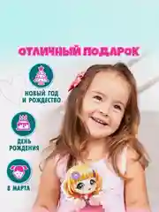 Сиреневый магнитная кукла с нарядами Алиса "Одевашки"