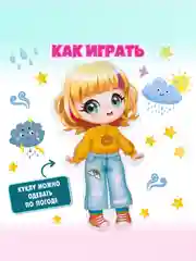 Сиреневый магнитная кукла с нарядами Алиса "Одевашки"