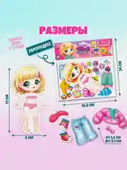 Сиреневый магнитная кукла с нарядами Алиса "Одевашки"