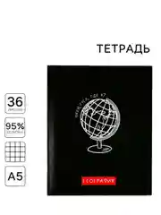 Голубой тетрадь предметная, общая, А5, 36 л на скрепке со справочном материалом