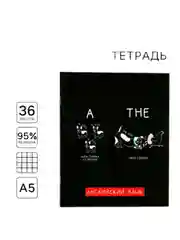 Розовый тетрадь предметная, общая, А5, 36 л на скрепке со справочном материалом