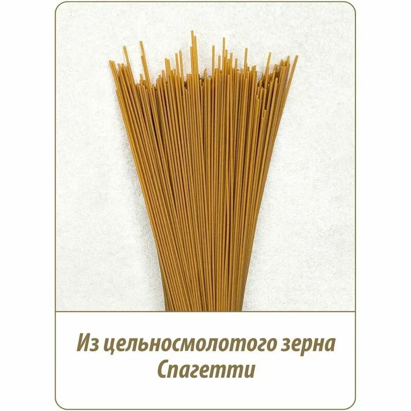 Макаронные изделия Makfa, цельнозерновые, спагетти, 500 г