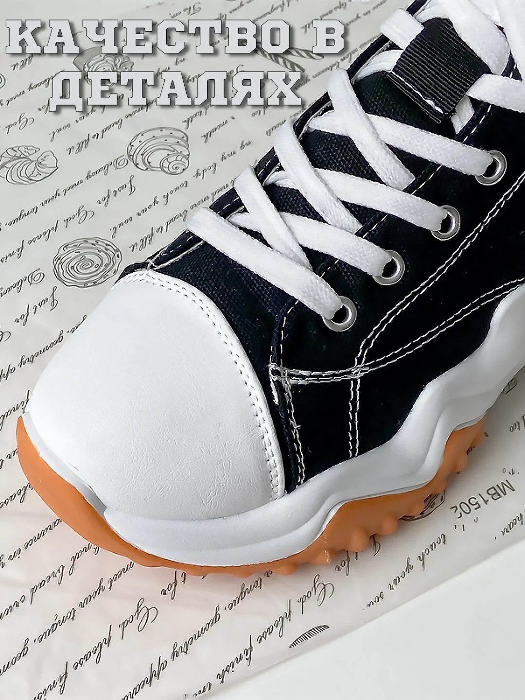 Черный кеды женские Converse на высокой платформе, кроссовки конверсы на осень с высокой подошвой