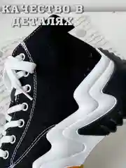 Черный кеды женские Converse на высокой платформе, кроссовки конверсы на осень с высокой подошвой