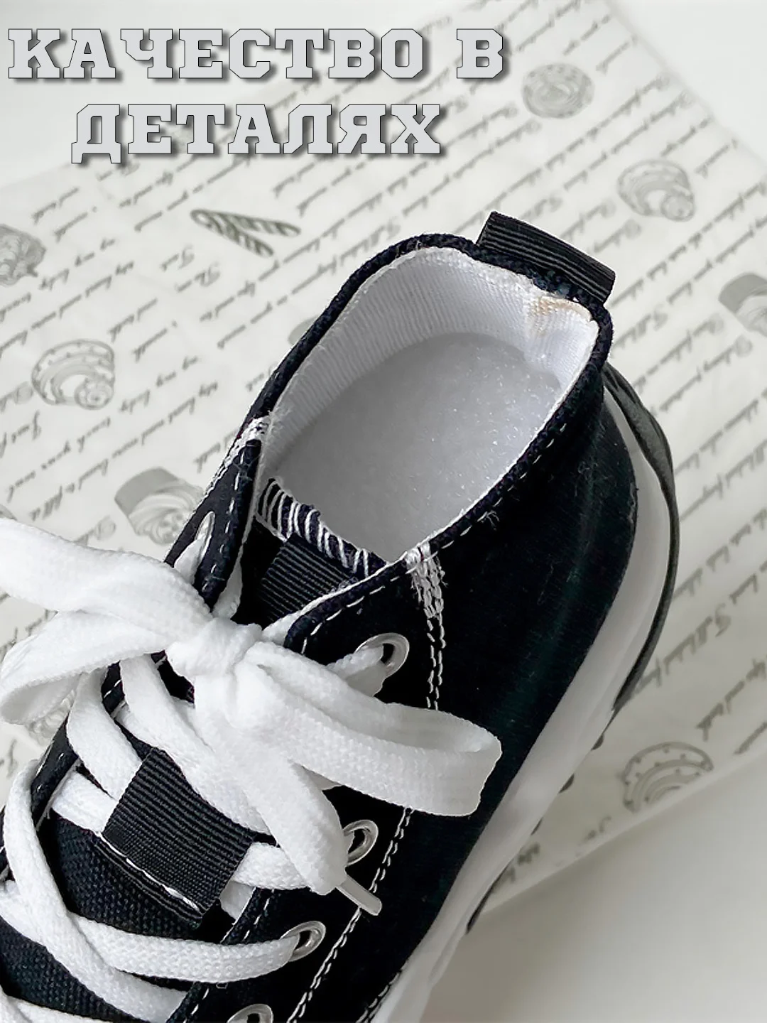 Черный кеды женские Converse на высокой платформе, кроссовки конверсы на осень с высокой подошвой