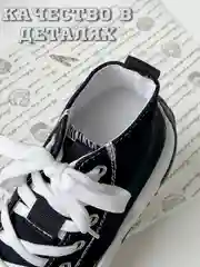Черный кеды женские Converse на высокой платформе, кроссовки конверсы на осень с высокой подошвой