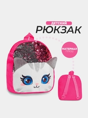 Рюкзак детский плюшевый Лисёнок, Кошечка, Котик, Единорог
