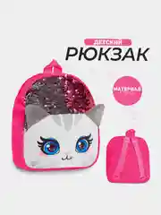 Алый рюкзак детский плюшевый Лисёнок, Кошечка, Котик, Единорог