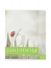 Тетрадь предметная, общая "Чёрное-белое", 48 л, со справочным материалом, серые листы