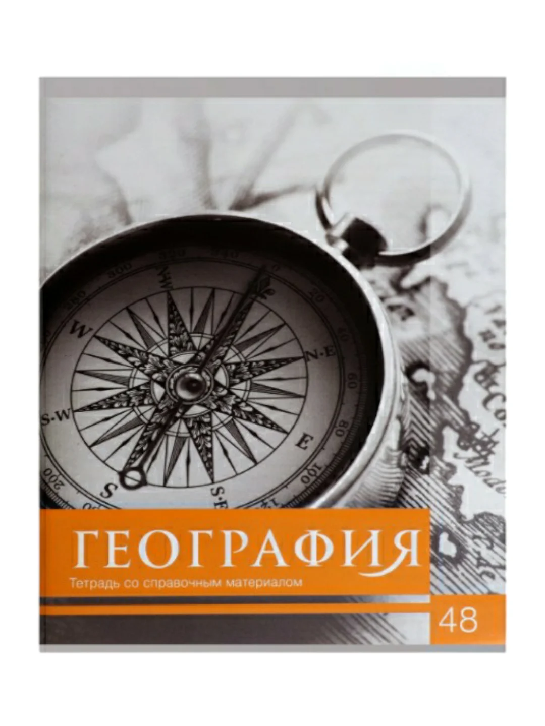 Тетрадь предметная, общая "Чёрное-белое", 48 л, со справочным материалом, серые листы