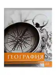 Тетрадь предметная, общая "Чёрное-белое", 48 л, со справочным материалом, серые листы