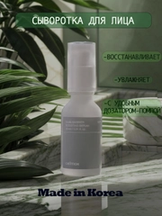 Увлажняющая сыворотка для лица Celimax Dual Barrier Boosting Serum 30 ml, Корея