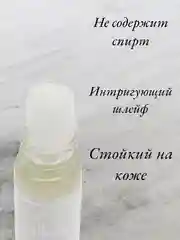 Арабские масляные концентрированные духи Al-Rehab, Sultan, для неё и для него, 6мл