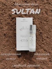 Арабские масляные концентрированные духи Al-Rehab, Sultan, для неё и для него, 6мл