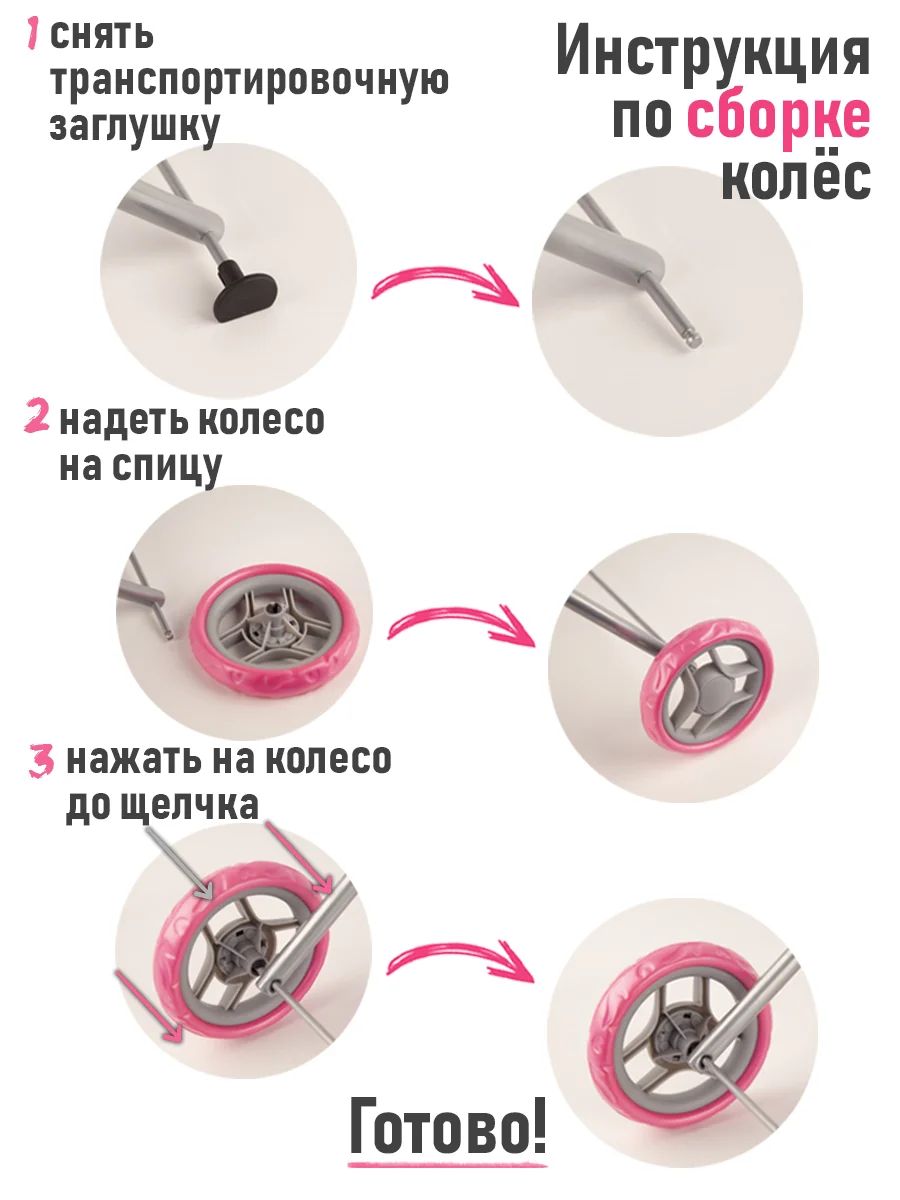 Розовый коляска люлька для кукол до 45 см, металлическая