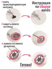 Розовый коляска люлька для кукол до 45 см, металлическая
