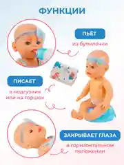 Кукла Пупс 35см, пьет, писает, торт со светом и звуком